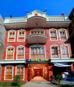 Newa Home